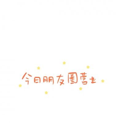 脱下小白鞋，换上黄胶鞋（中国道路中国梦·青春为中国式现代化挺膺担当⑧）
